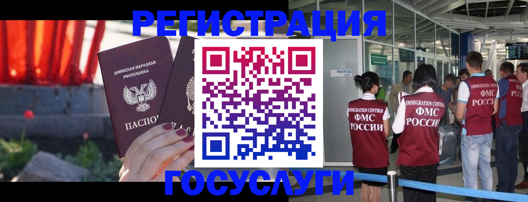 регистрация для дет. сада в Великом Новгороде