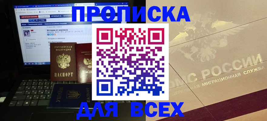 форма 3 в Великом Новгороде